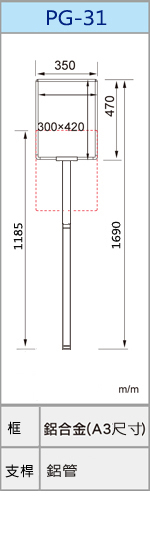 pg_31_n1.jpg