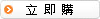 1 x '傳真機 SHARP  UX-21'